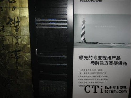 科达亮相2010中国多媒体通信高峰论坛暨产品展示会